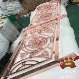 12MM鋁板雕刻玫瑰金鏡面護欄 花紋可自選