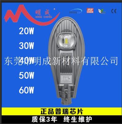 广西柳州LED路灯价格 专业太阳能路灯
