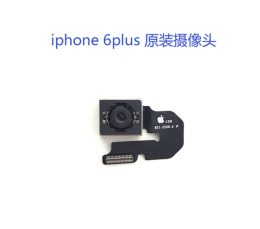 回收苹果6S plus摄像头 苹果6S背光源收购