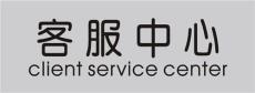 中山三菱空调售后维修24小时快速服务中心