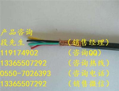 甘肃ZR-BPYJVP-3*4+3*0.75变频电缆