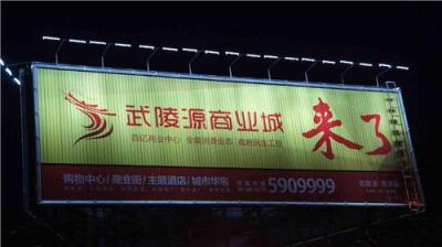 四川专业户外大牌广告太阳能LED照明
