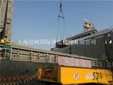 上海散货船到马来西亚民都鲁项目货EPC货运