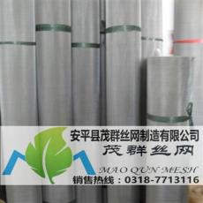 丝网GFW16/3.15 GFW金属丝网 不锈钢丝网