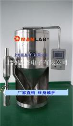 上海小型离心喷雾干燥机/实验室喷雾干燥机