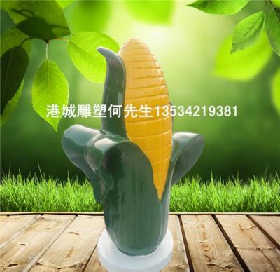 广东深圳深圳市宝安区仿真玉米雕塑