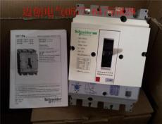施耐德150A電機保護斷路器GV7-RS150