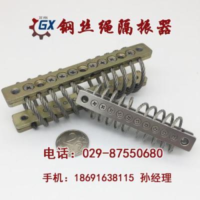 測量儀器隔振防抖 JGX-1278S-199B型鋼絲減震器