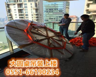 合肥蜀山區(qū)家具吊裝公司