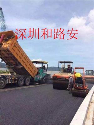深圳做沥青道路厂家