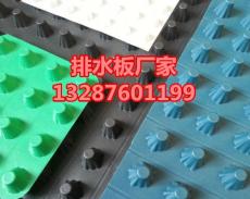 凹凸型排水板报价