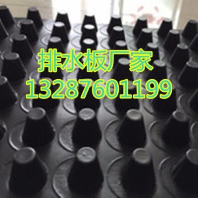 车库排水板-车库塑料排水板