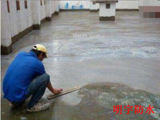 郑州明宇防水在装修行业中久负盛名