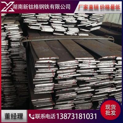湖南鋼材直銷 扁鐵 扁鋼 熱軋扁鐵