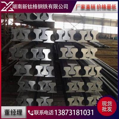 軌道鋼 建筑鋼材軌道鋼鐵軌專用鋼軌