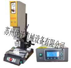 江苏口服液瓶盖超声波焊接机