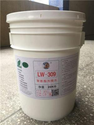 广东龙威新品LW309鱼竿模具洗模水