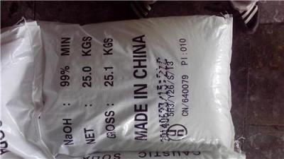 山東臨沂蒼山縣工業(yè)級(jí)99燒堿片堿價(jià)格