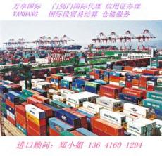 上海港进口喷码机清关注意问题