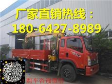 青海玉树藏族自治州5吨随车吊哪里有卖的