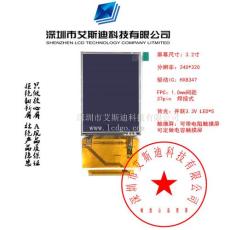 3.2寸TFT液晶屏 ILI9325/8347/SSD1289彩屏