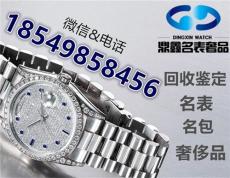 南京劳力士手表回收 南京回收劳力士手表