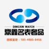 南京二手手表回收-二手表回收