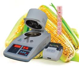 冠亚玉米水分测定仪 玉米水分检测仪