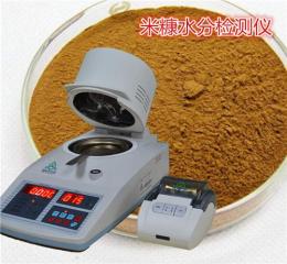 冠亚米糠水分测定仪 米糠水分检测仪