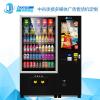 中谷综合自动售货机32寸液晶屏多媒体广告综