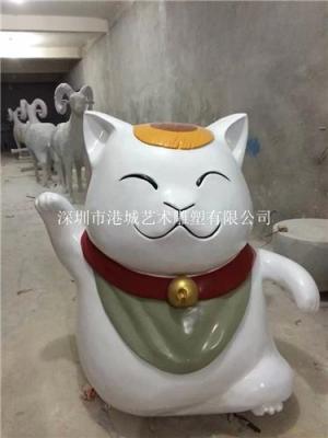 青海西宁西宁市房地产风水玻璃钢招财猫雕塑