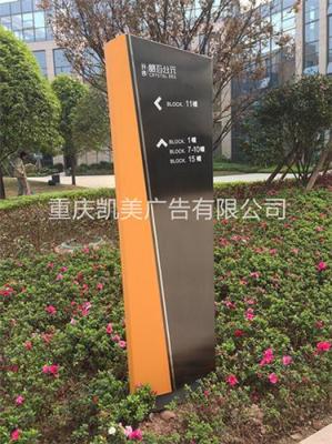 小区指示立牌制作 小区不锈钢指示立牌