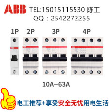 低价供应ABB聚划算SH202-B40微型断路器