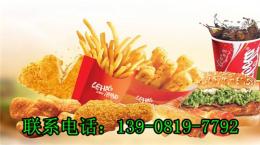 阿壩州炸雞漢堡技術(shù)培訓(xùn) 奶茶小吃技術(shù)學(xué)習(xí)