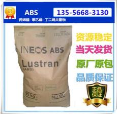 英力士448 ABS 授權代理