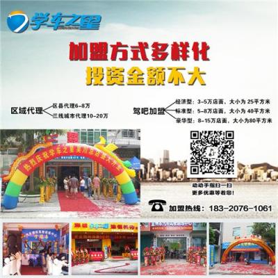 甘肅酒泉駕駛模擬設(shè)備哪個(gè)牌子好