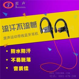 广州雳声双入耳式商务蓝牙耳机工厂优惠促销