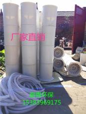 超低排放管束式除霧器