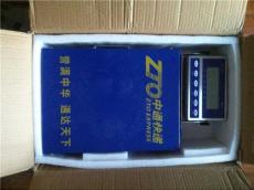 中国邮政小包裹专用便携式手提蓝牙电子秤