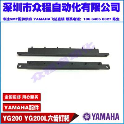 KGT-M8830-00YG200YG200LR轴固定吸嘴杆钉耙