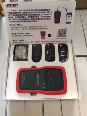 比誰都要便宜KD600+全新遙控生成儀只要700