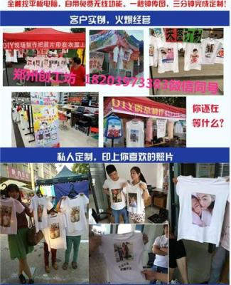 龍巖衣服照片打印機(jī)寧德擺攤衣服上印照片