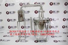 300斤家庭小型蒸酒设备厂家 唐三镜酒械