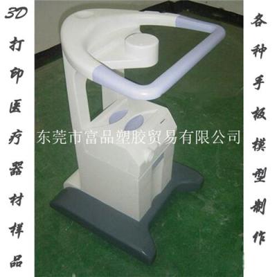 广东东莞东莞市 医疗器材模型3D打印制作