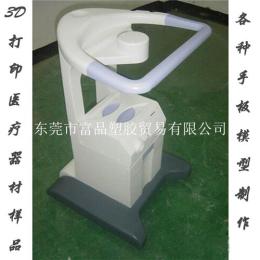 广东东莞市3D打印加工服务定制手板模型