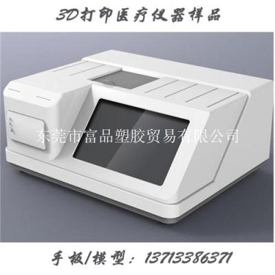 广东东莞东莞市 医疗器材模型3D打印制作