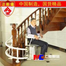 上海默信MC 曲线式豪华型座椅电梯