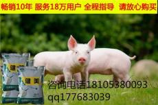 供应广东猪用益生菌 有效预防猪腹泻