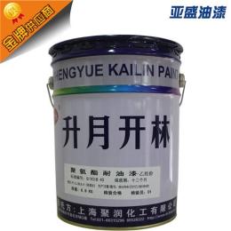 上海开林油漆 耐候耐酸碱 脂肪族聚氨酯面漆