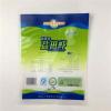 山东冷冻海产品三面封塑料包装袋干货包装袋